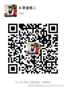 互聯網藥品信息服務資格證書 謹慎看待“低價代辦”陷阱