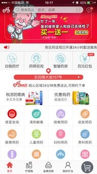 攜手愛康國賓，叮當快藥深耕健康管理新服務，拓展藥品互聯網信息服務版圖